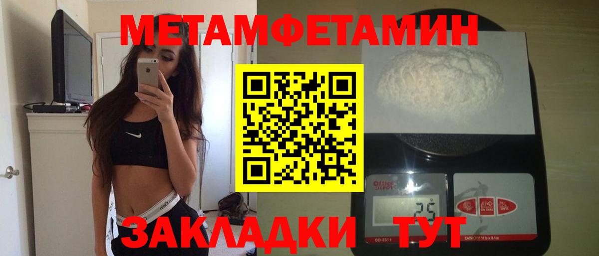 Амфетамин VHQ  АМФЕТАМИН  Сургут  Вход с VPN 