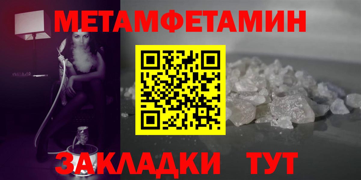 АМФ Розовый Сургут