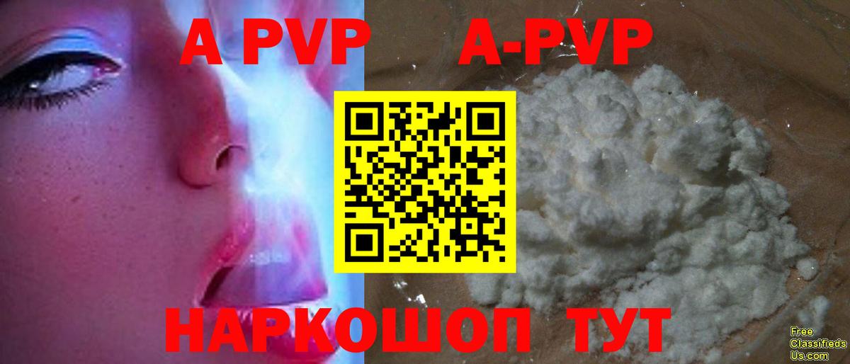 COCAIN  Сургут  Альфа ПВП СК кристаллы  МЕТ  Мефедрон кристаллы  Вход с VPN  МАРИХУАНА  ГАШИШ  MDMA 