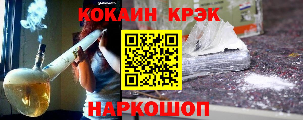Сургут  Cocaine 99%  COCAIN Эквадор  купить наркоту  Вход с VPN 