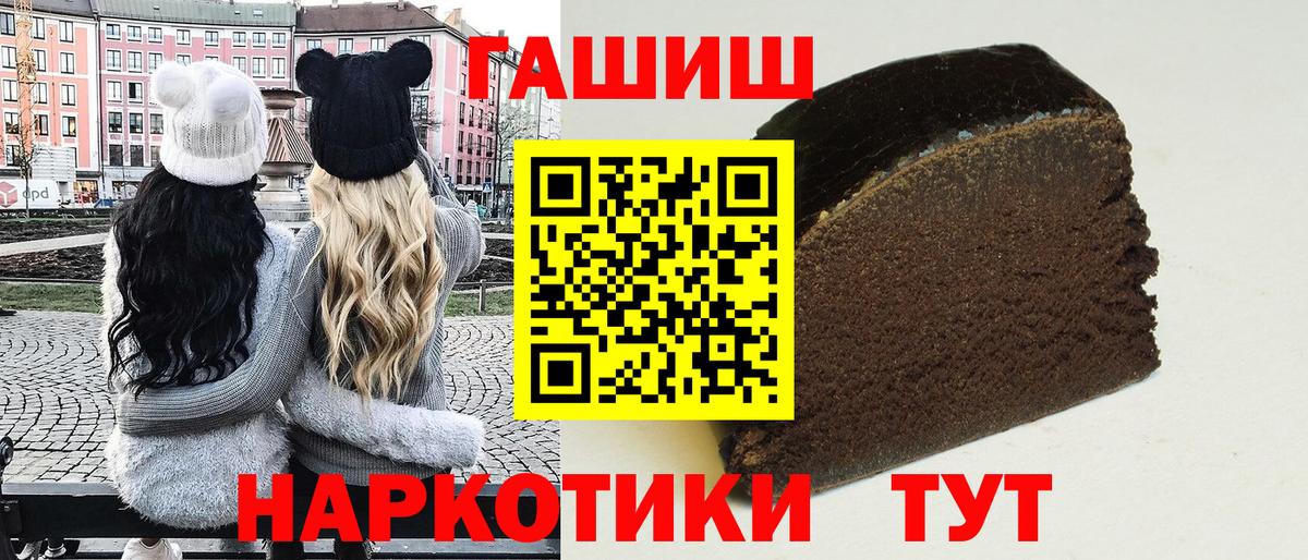 Гашиш убойный  Гашиш AMNESIA HAZE  Сургут  ГАШ  Вход с VPN 