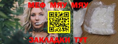 мескалин Свободный