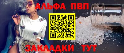 твердый Славгород