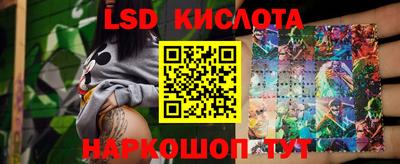 мефедрон Сланцы