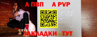 мдпв Севастополь