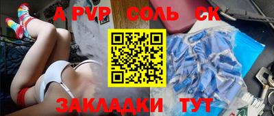 мдпв Севастополь