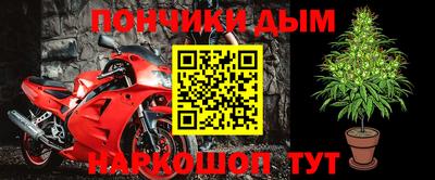 мефедрон Сланцы