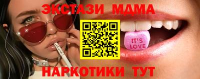 мефедрон Сланцы