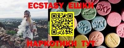 твердый Славгород