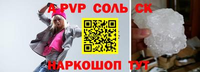 экстази Славянск-на-Кубани