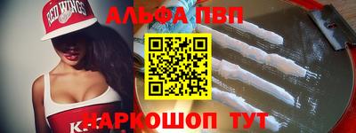 твердый Славгород