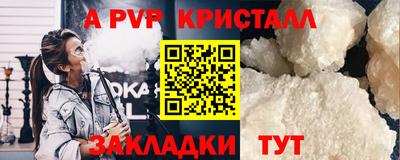 экстази Славянск-на-Кубани