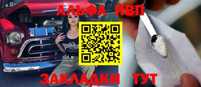 мефедрон Сланцы