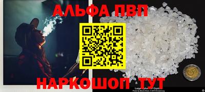 марки lsd Северобайкальск