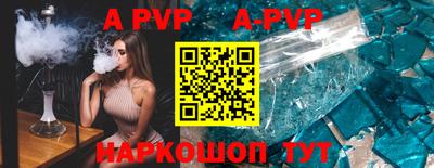 мефедрон Сланцы