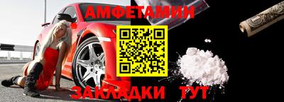 мефедрон Сланцы