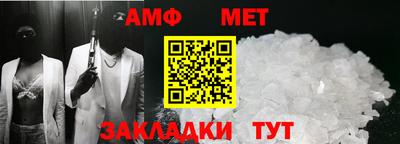 мефедрон Сланцы