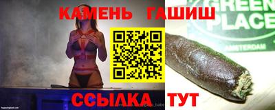 экстази Славянск-на-Кубани