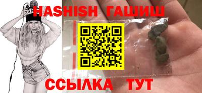 мефедрон Сланцы