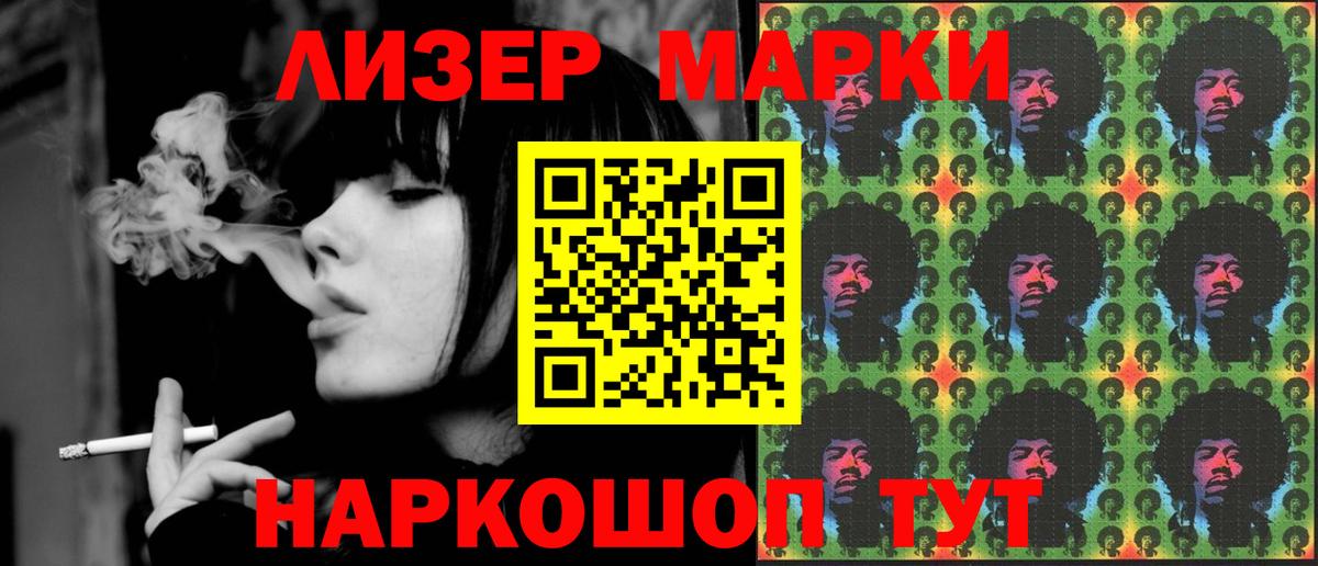 ЛСД экстази кислота  Вход с VPN  Сургут 