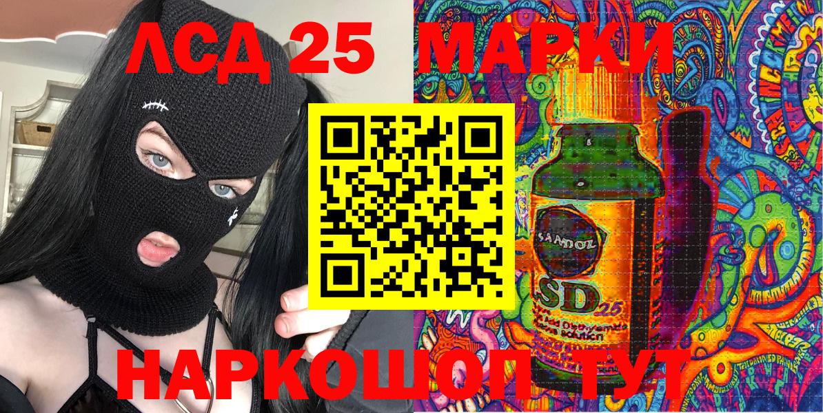 Марки NBOMe 1,5мг  Вход с VPN  Марки NBOMe  Сургут  Марки NBOMe 1,5мг 