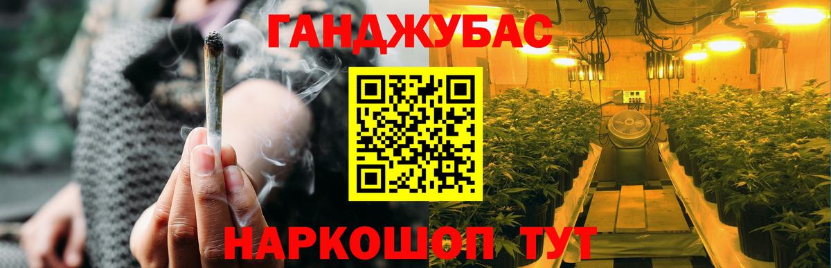 Бошки марихуана AK-47  Бошки марихуана LSD WEED  Бошки Шишки план  Сургут  Вход с VPN  Канабис THC 21% 
