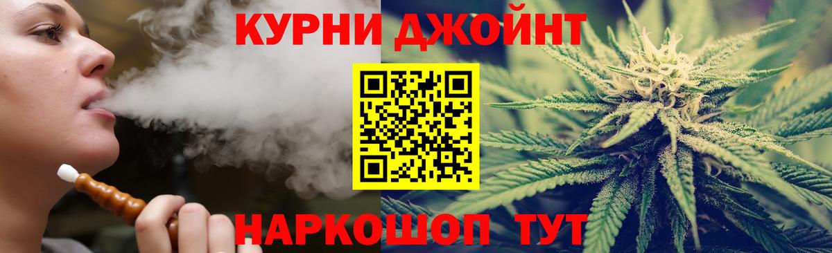 Бошки Шишки Amnesia Сургут